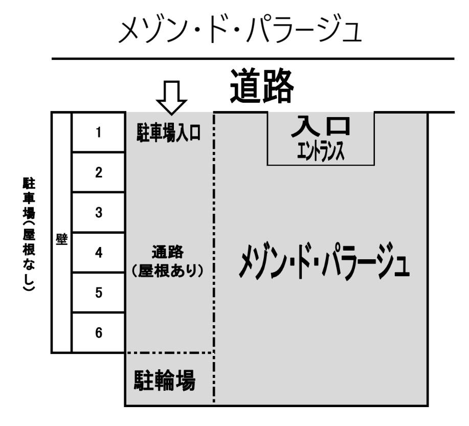メゾン・ド・パラージュの駐車配置図