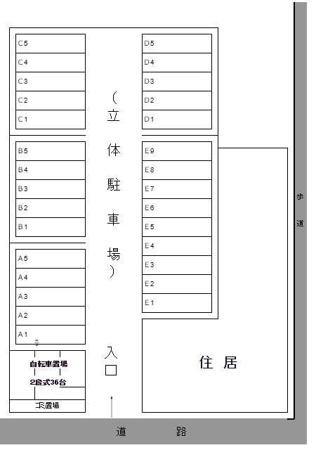 駐車場画像4枚目