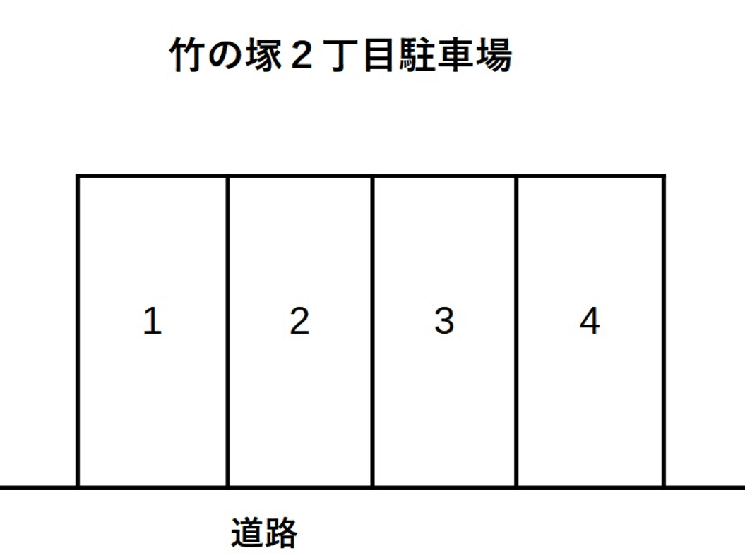 竹の塚2丁目駐車場の駐車配置図