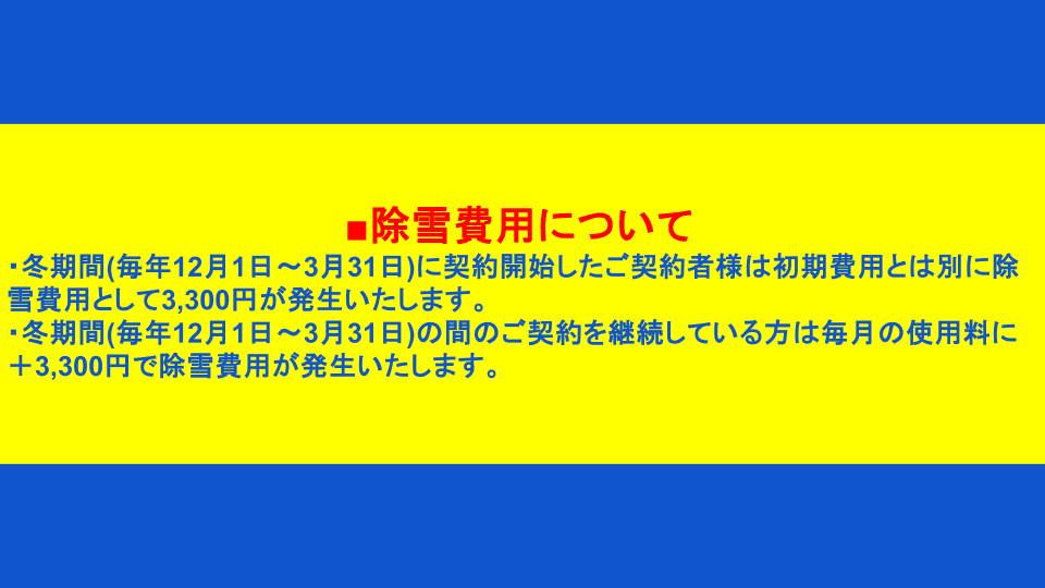 中央1条5丁目の外観・駐車場イメージ2枚目