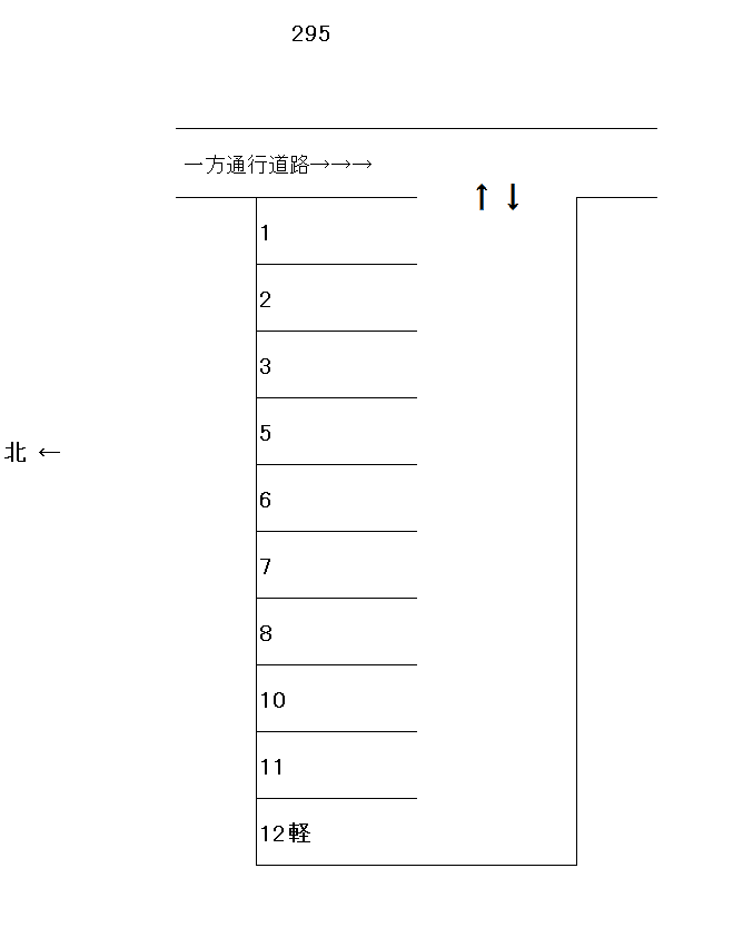 岩倉－295の駐車配置図