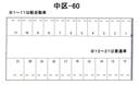 中区-60の駐車場