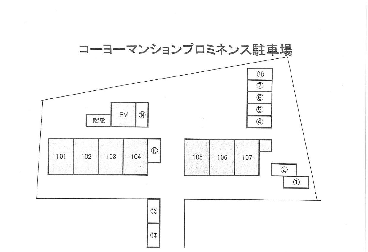 コーヨーマンションプロミネンスの駐車配置図