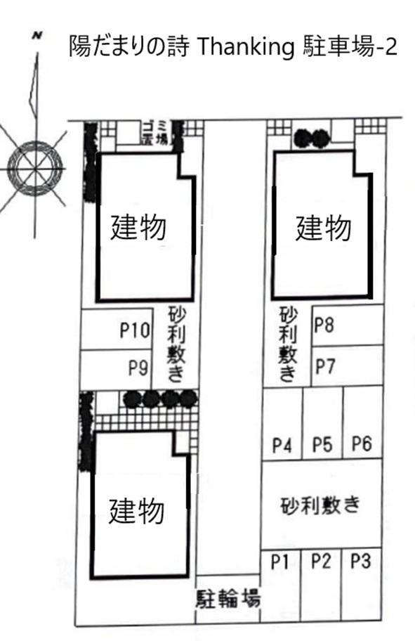 陽だまりの詩 Thanking 駐車場-2の駐車配置図