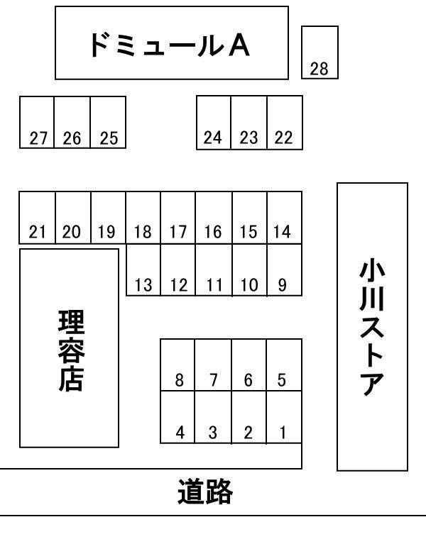 ドミュールＡ月極駐車場の駐車配置図
