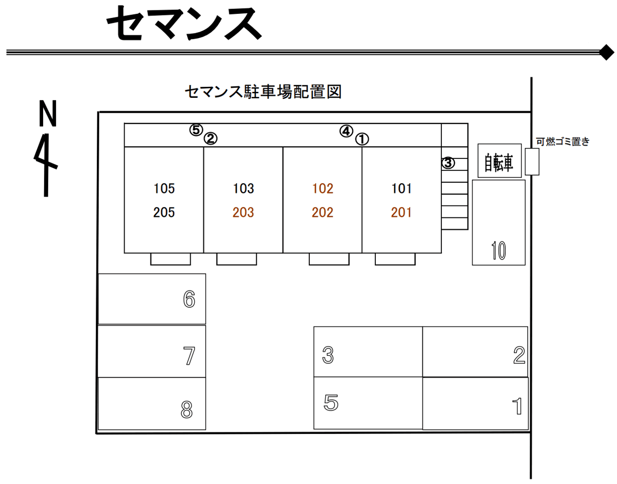 セマンスの駐車配置図