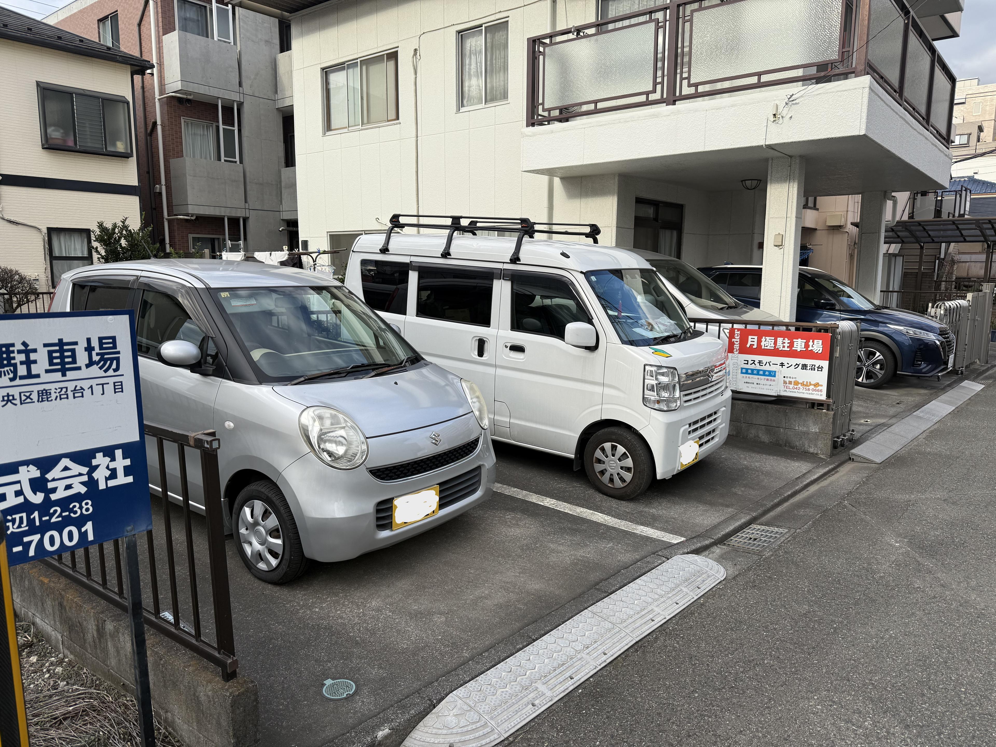 コスモパーキング鹿沼台の外観・駐車場イメージ1枚目