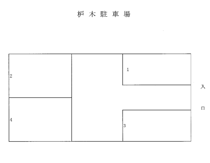 枦木駐車場の駐車配置図