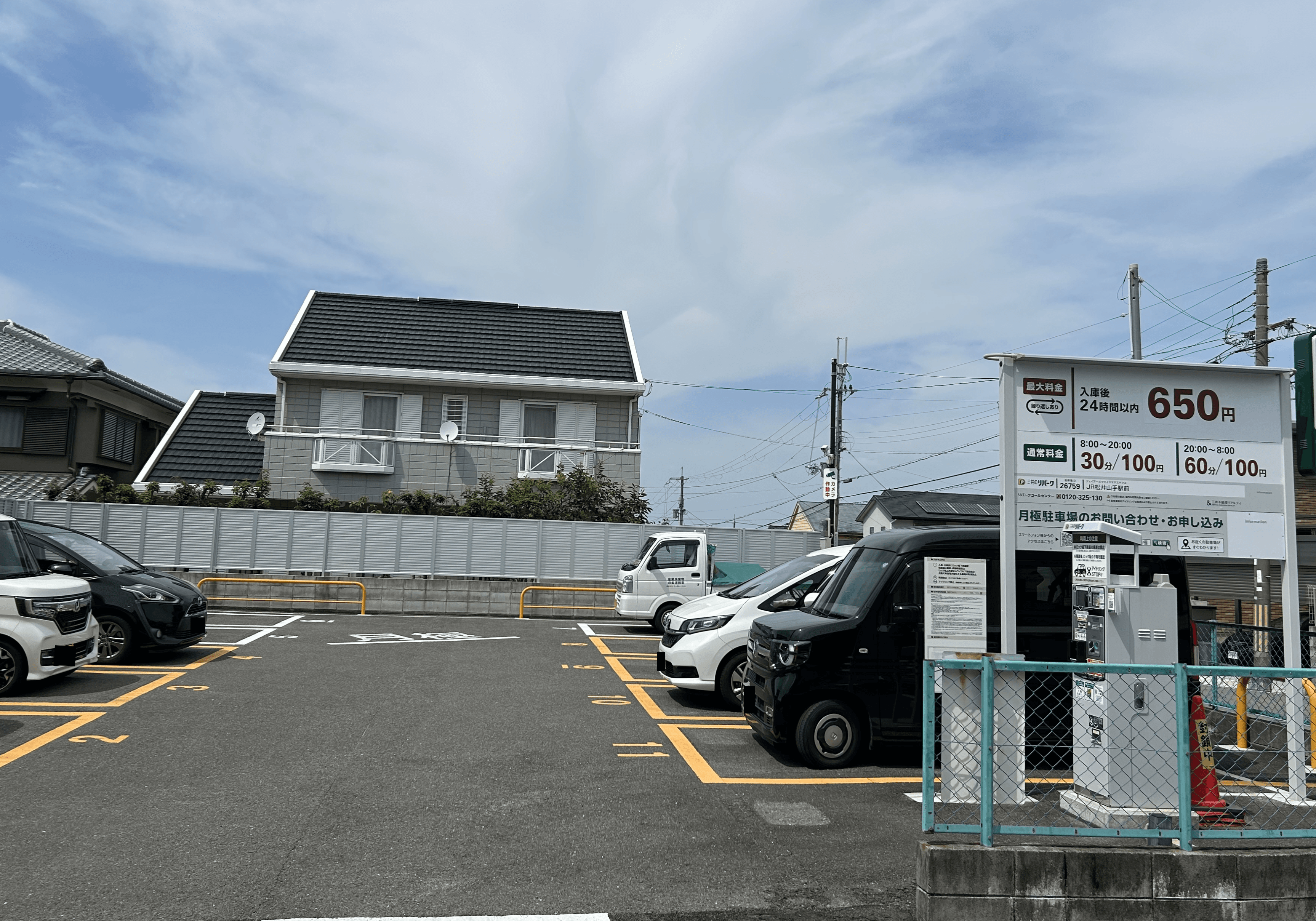 ＪＲ松井山手駅前の外観・駐車場イメージ2枚目
