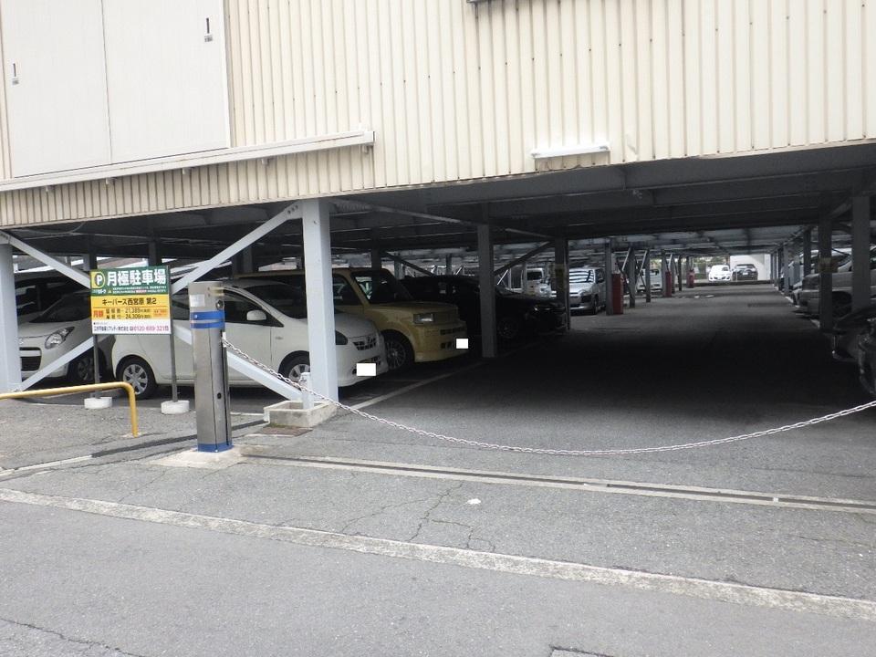 西宮原第２の外観・駐車場イメージ1枚目