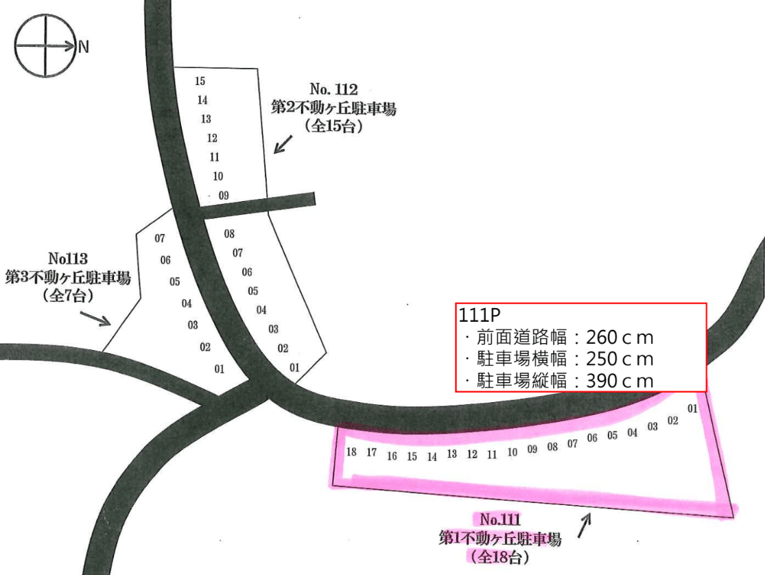 １１１・第１不動ヶ丘駐車場の駐車配置図
