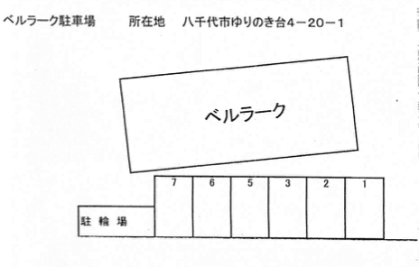 ベルラ－ク駐車場の駐車配置図