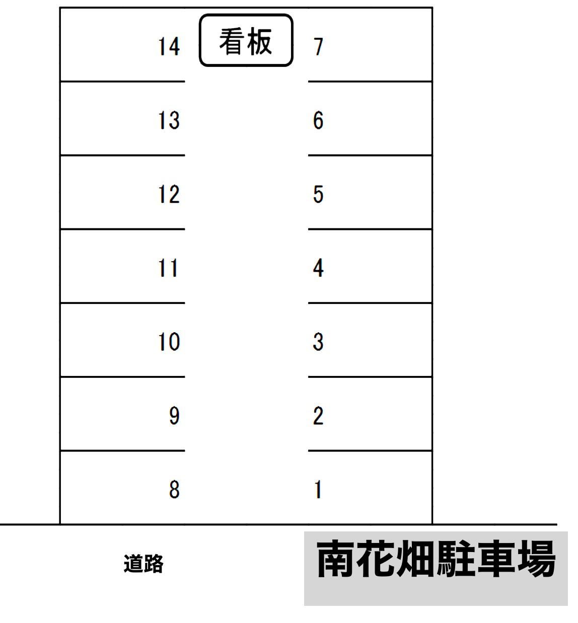 南花畑駐車場の駐車配置図