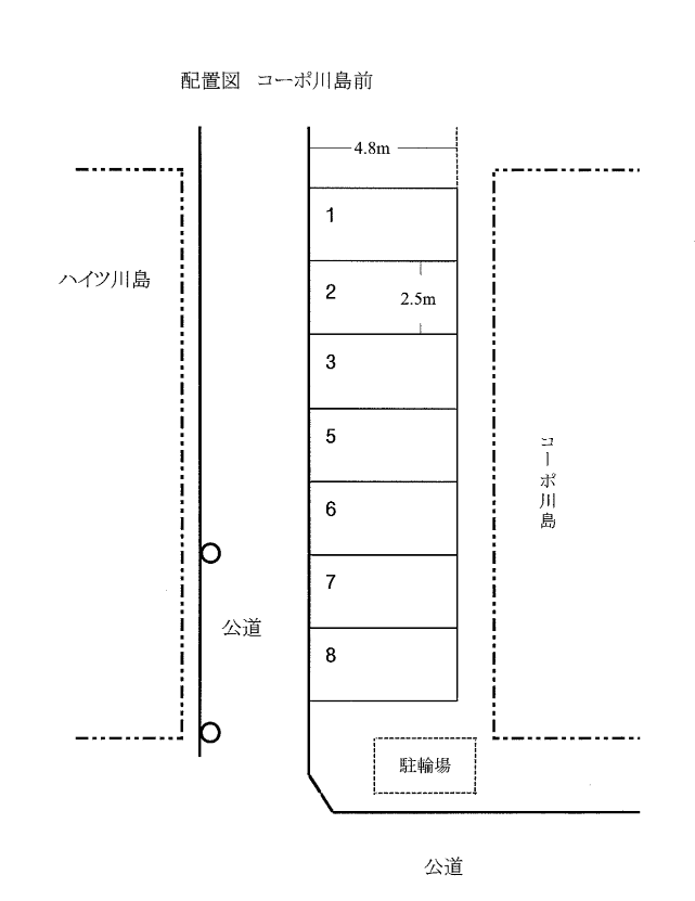 コーポ川島駐車場の駐車配置図