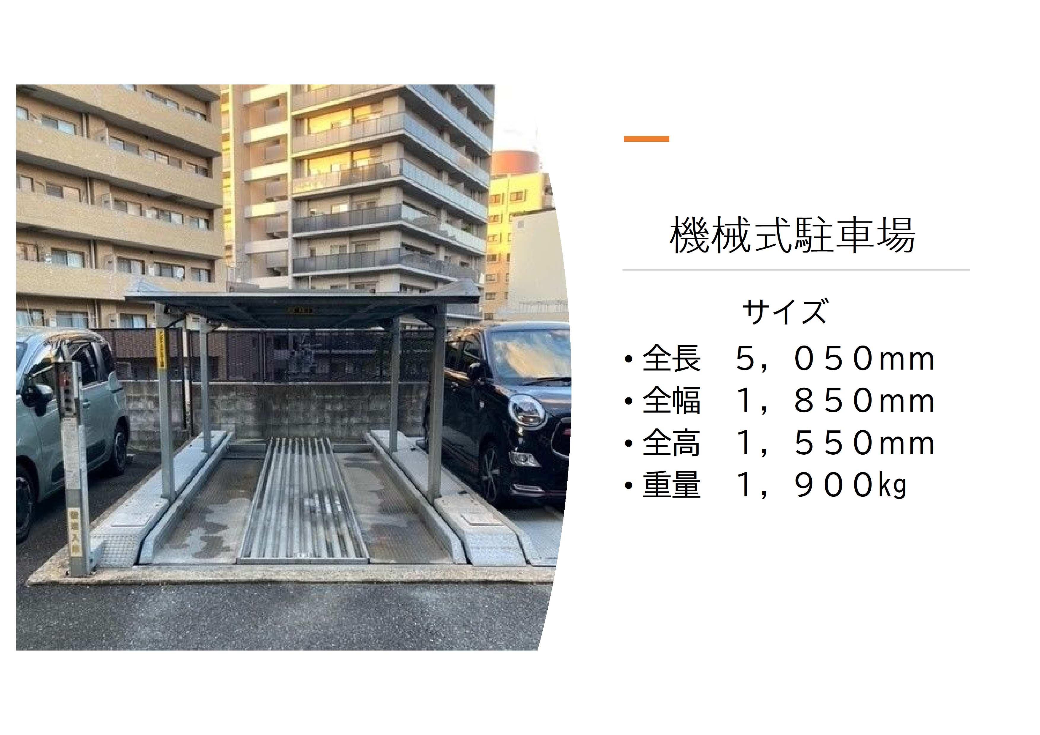 六本松三丁目駐車場の外観・駐車場イメージ2枚目