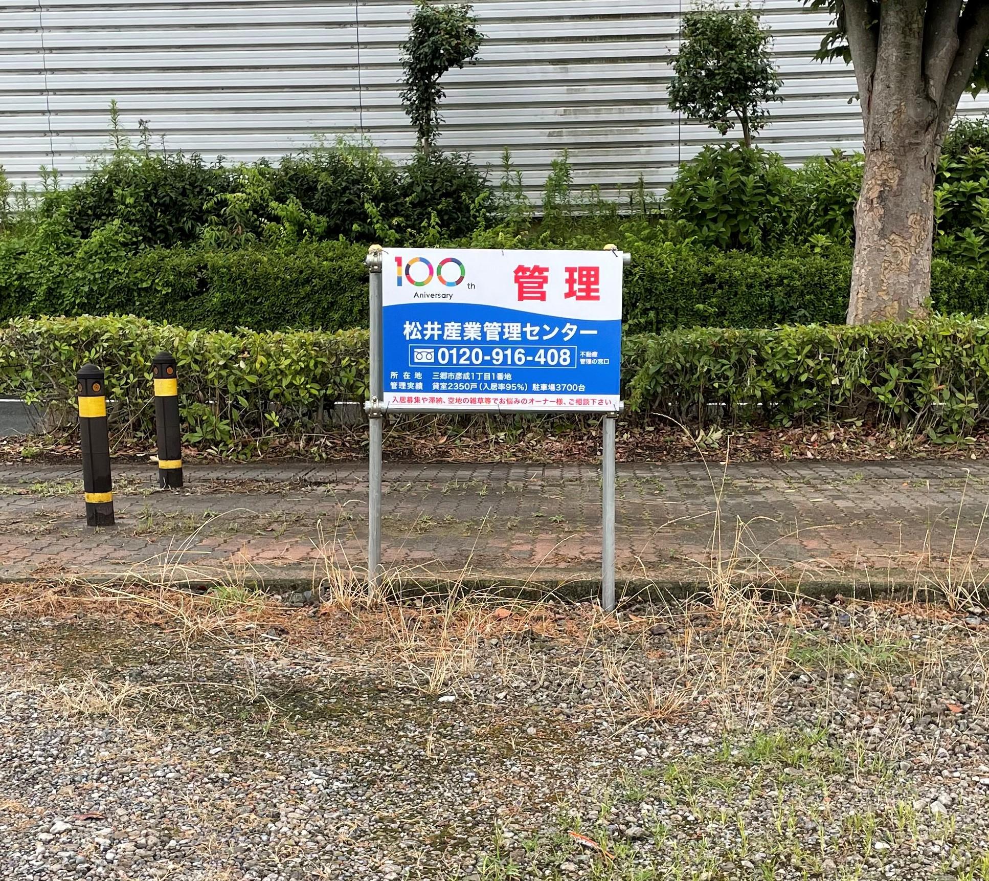 天神榎本駐車場の外観・駐車場イメージ3枚目