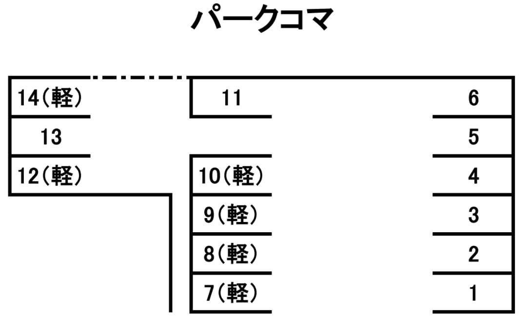 パーク　コマの駐車配置図