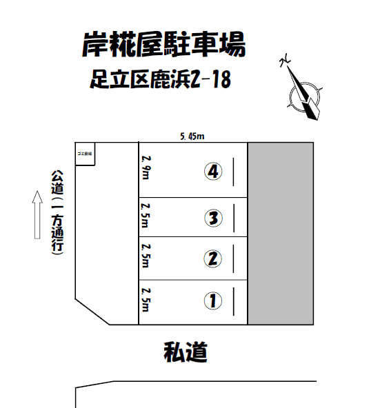 岸糀屋駐車場の駐車配置図