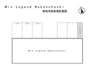 ＷｉｎＬｅｇｅｎｄ　Ｎａｋａｎｏｈａｓｈｉ月極駐車場の駐車場