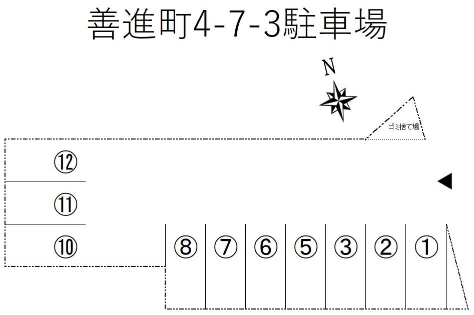 善進町4-7-3駐車場の駐車配置図