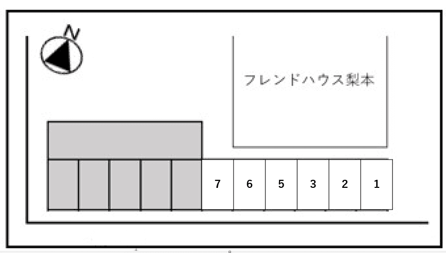 フレンドハウス梨本（駐車場）の駐車配置図