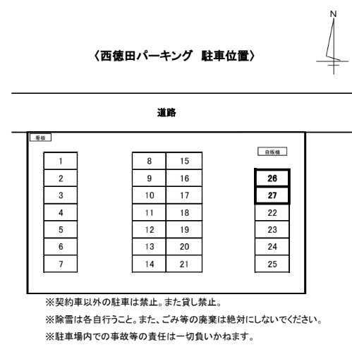 西徳田パーキングの駐車配置図