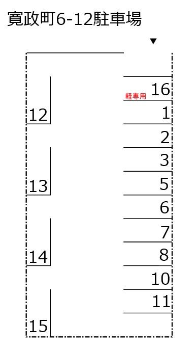 寛政町6-12駐車場の駐車配置図