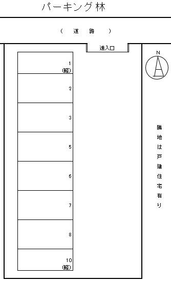 パーキング林の駐車配置図