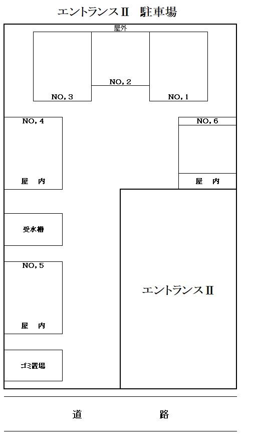 エントランスⅡ駐車場の駐車配置図
