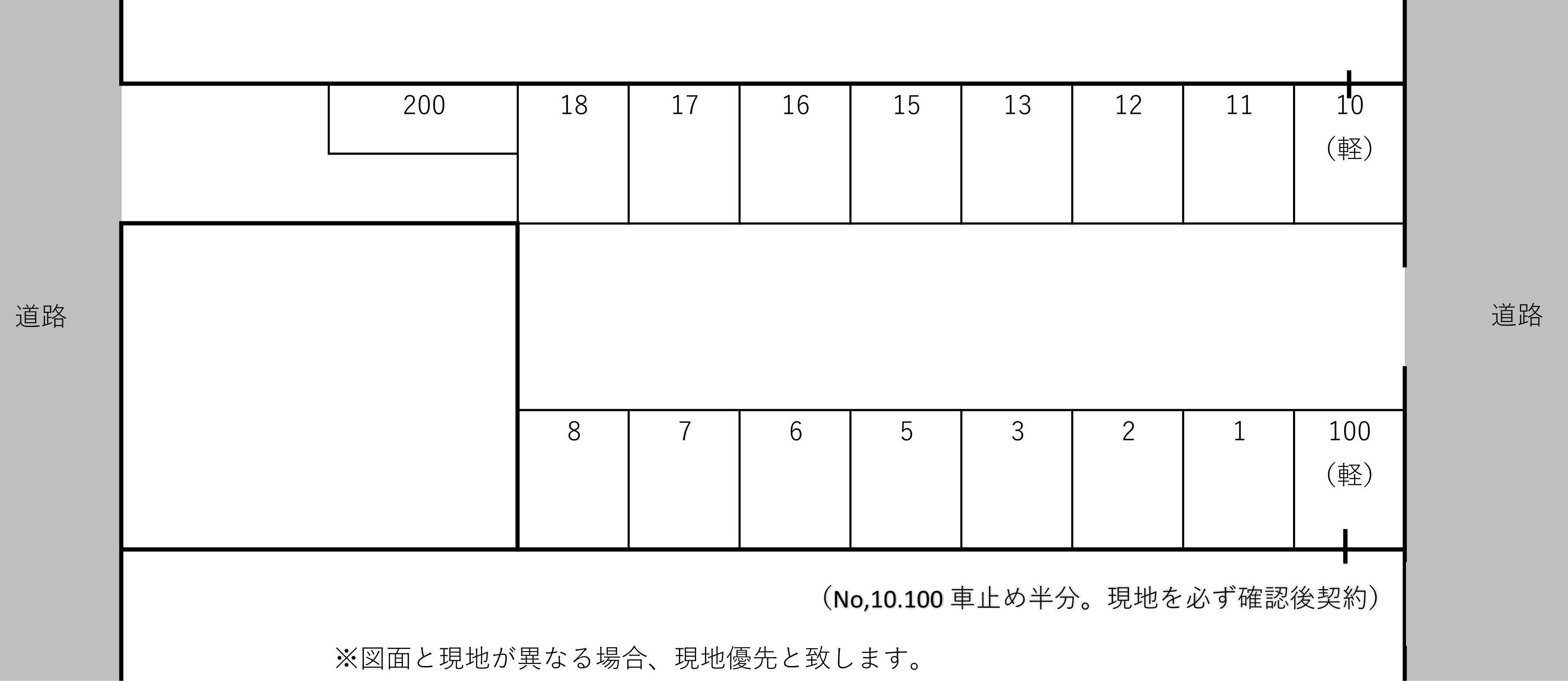 中島第一駐車場の駐車配置図