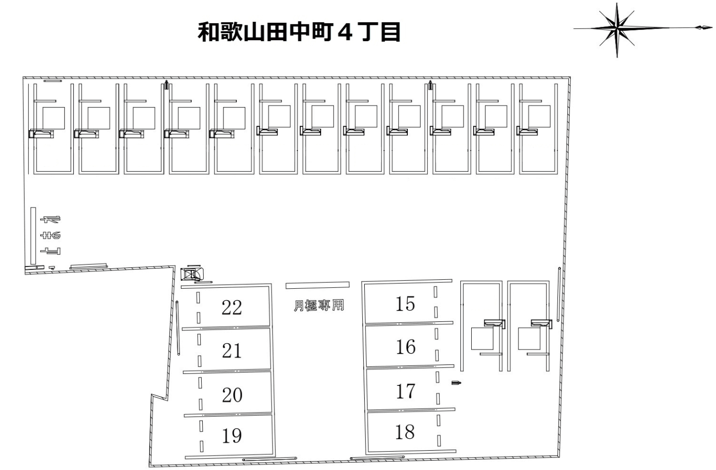 和歌山田中町４丁目の駐車配置図