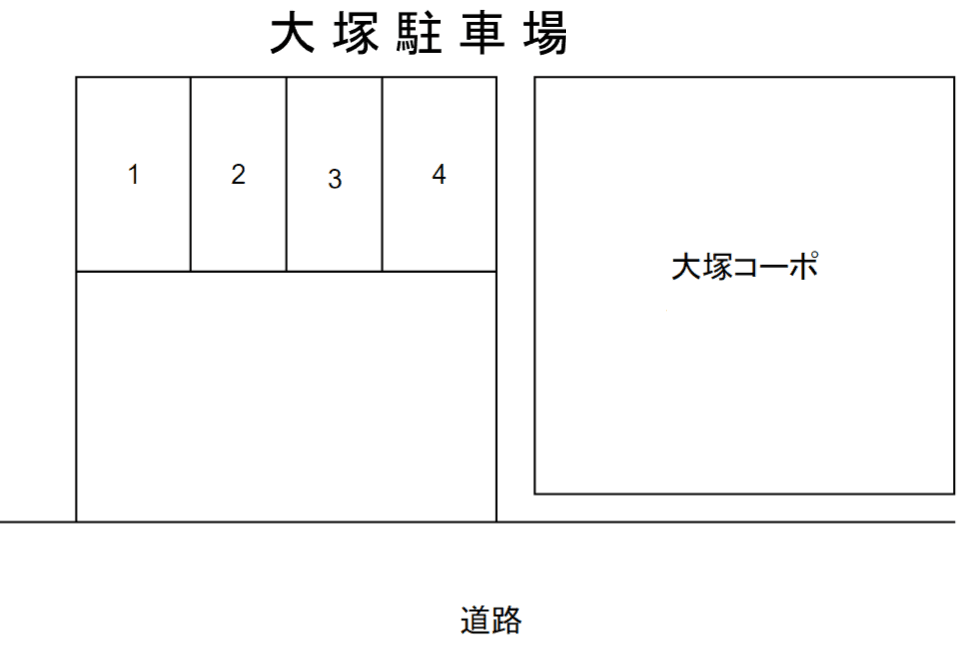大塚コーポ駐車場（稔台）の駐車配置図
