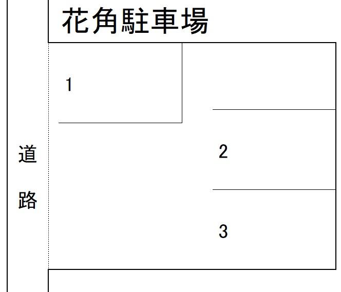 花角駐車場の駐車配置図