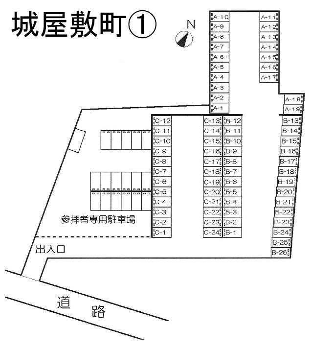 城屋敷町①の駐車配置図