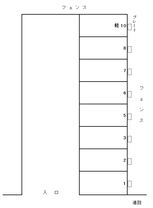 320106の駐車配置図