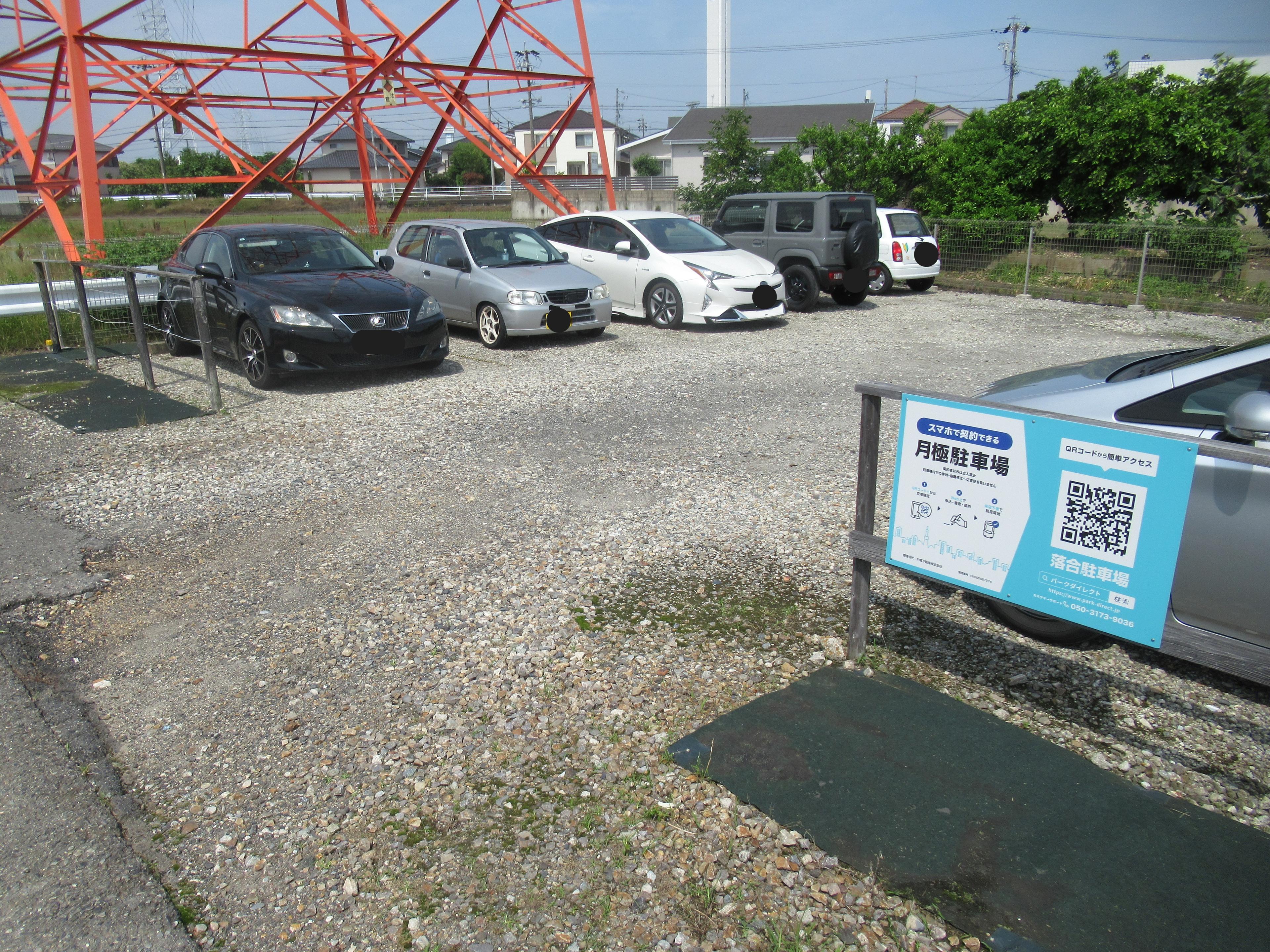 落合駐車場の外観・駐車場イメージ1枚目