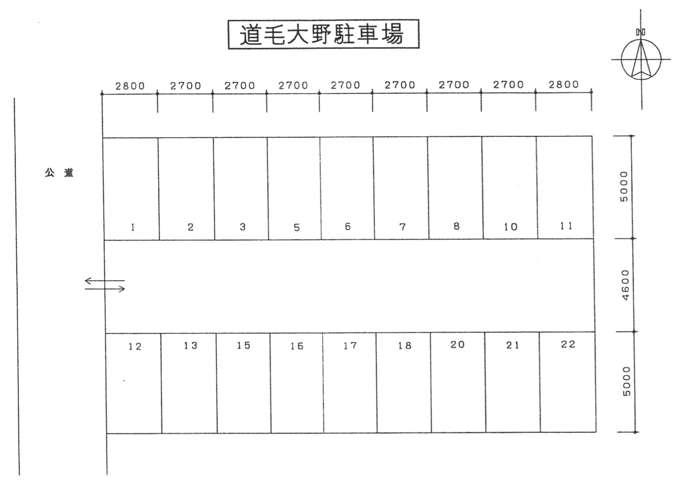 道毛大野駐車場の駐車配置図