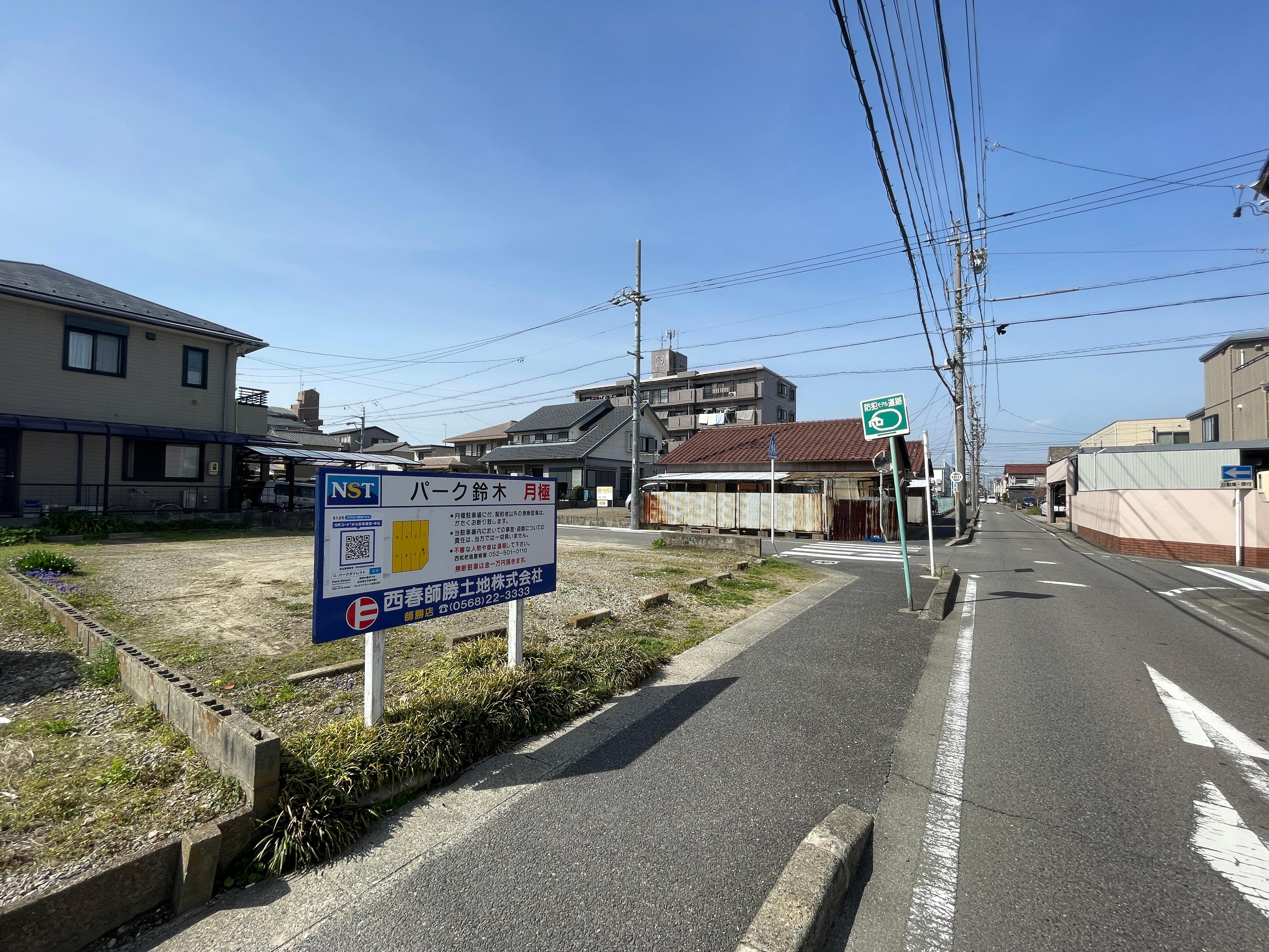 パーク鈴木の外観・駐車場イメージ1枚目