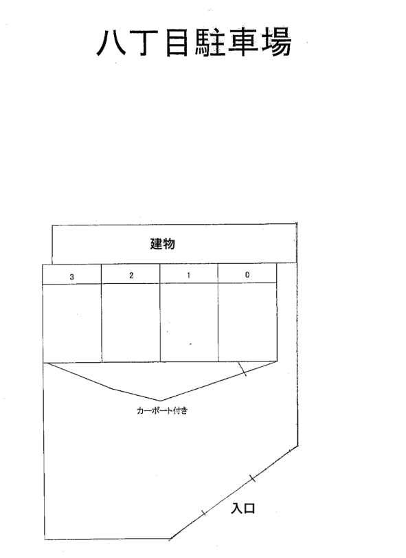 八丁目駐車場の駐車配置図