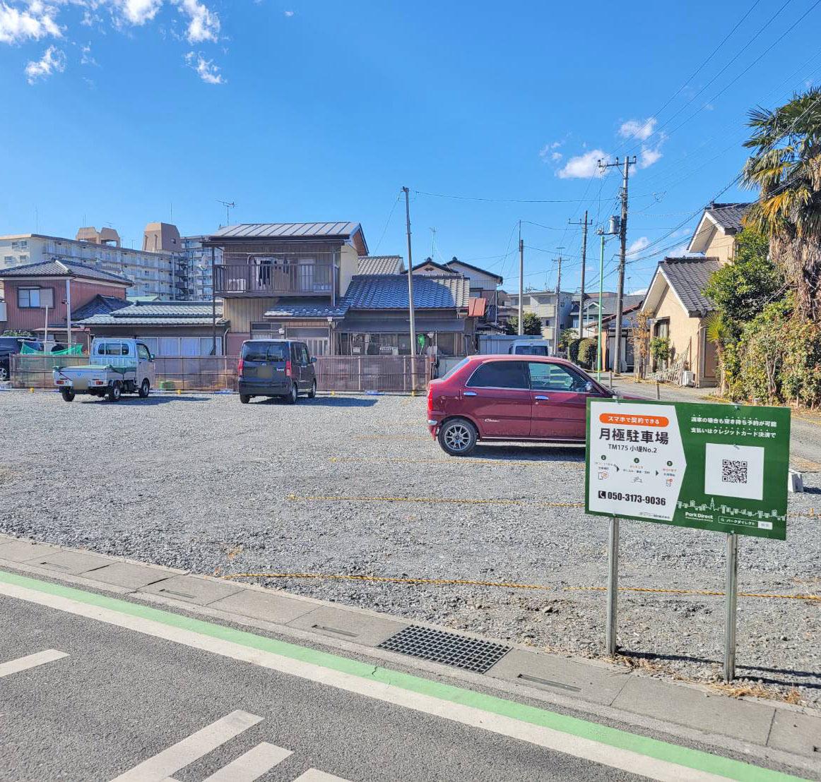 TERIOSMONTHLY175小堤No.2の外観・駐車場イメージ1枚目