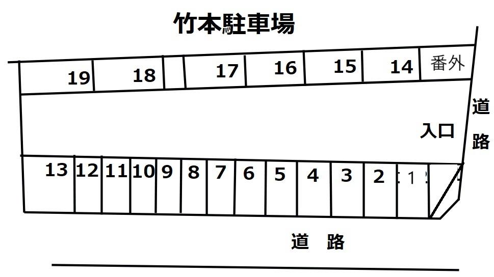 竹本駐車場の駐車配置図