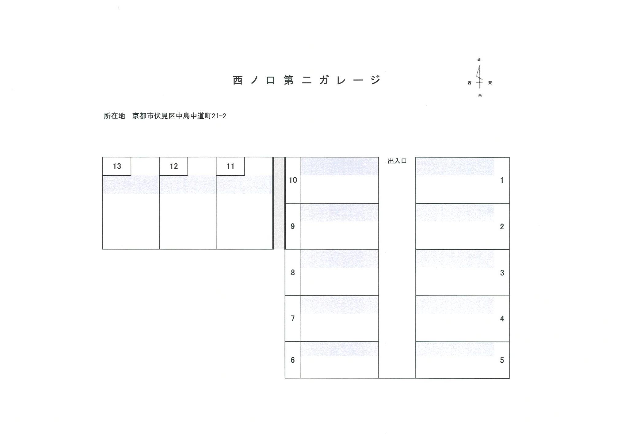 西ノ口第２ガレージの駐車配置図