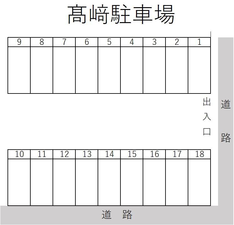 髙﨑駐車場の駐車配置図