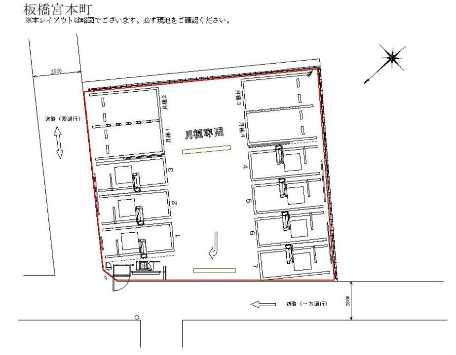 板橋宮本町の駐車配置図