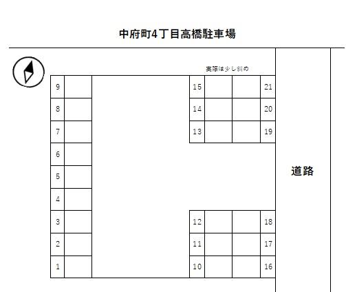中府町4丁目高橋駐車場の駐車配置図