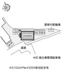 ル　コフレⅡ(43493)の駐車場