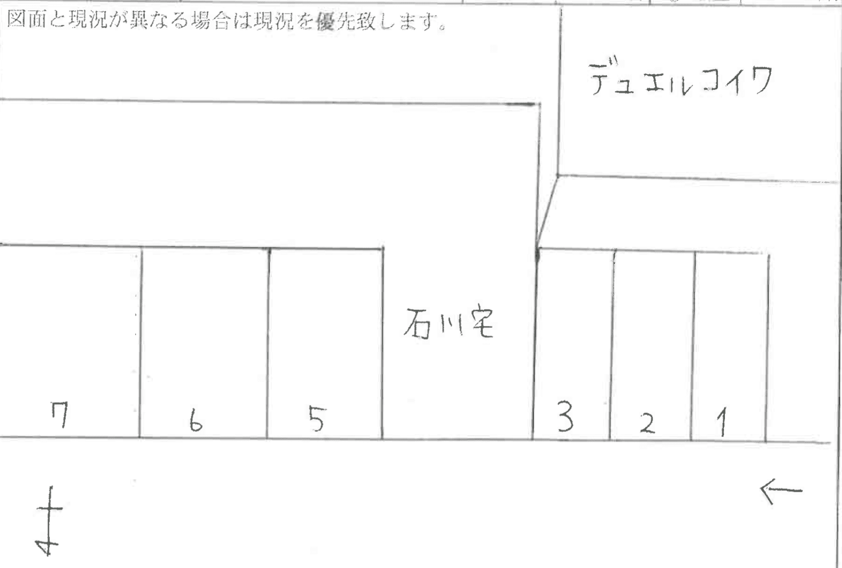 デュエル小岩駐車場の駐車配置図