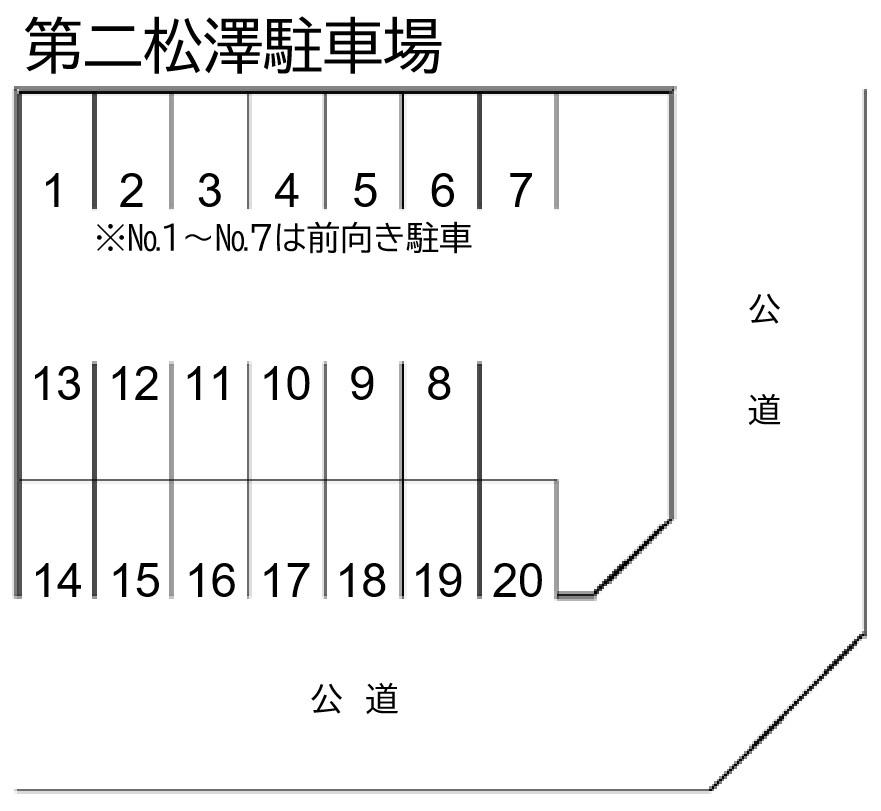 第二松澤駐車場の駐車配置図