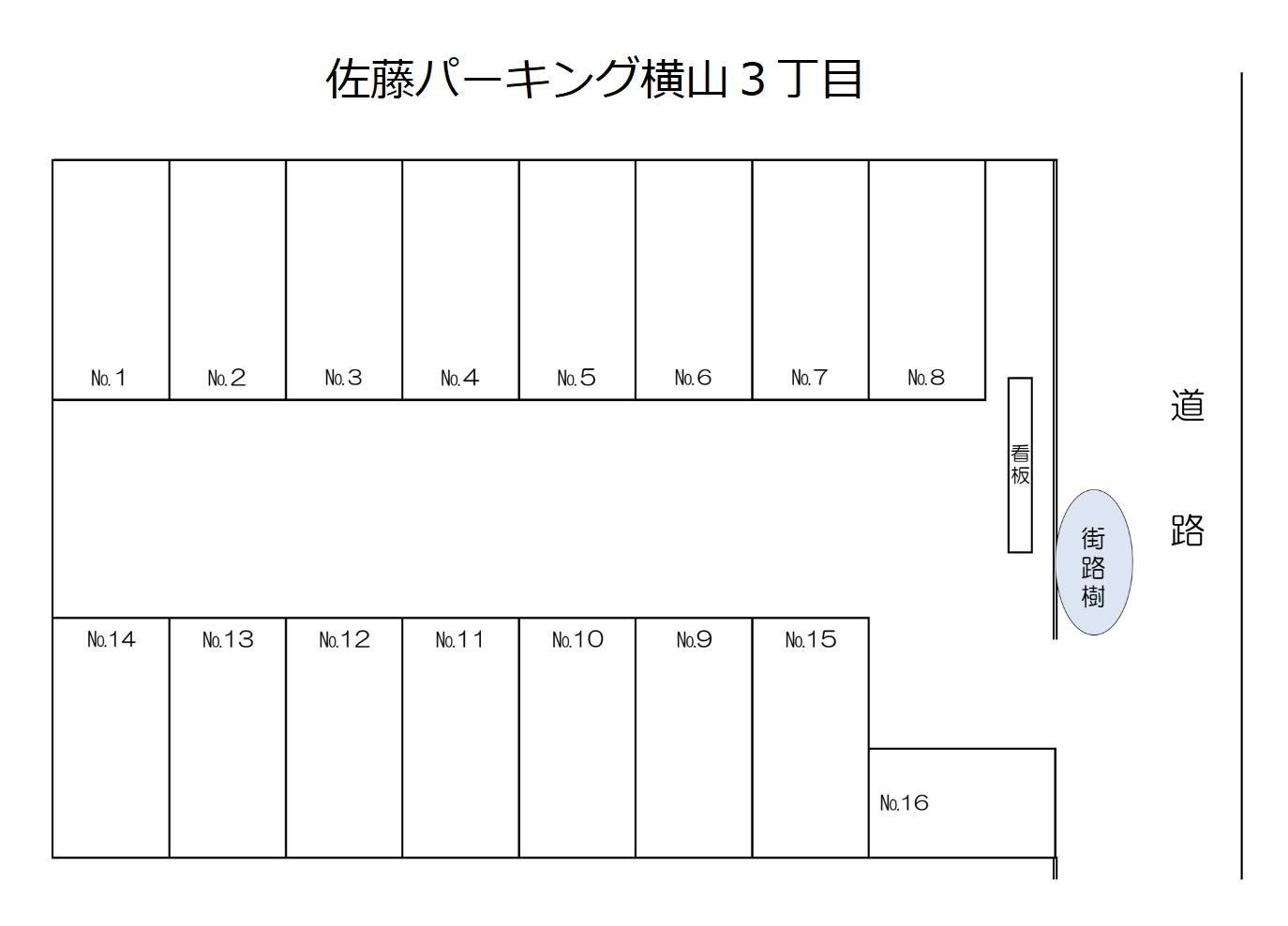 佐藤ﾊﾟｰｷﾝｸﾞ横山３丁目の駐車配置図