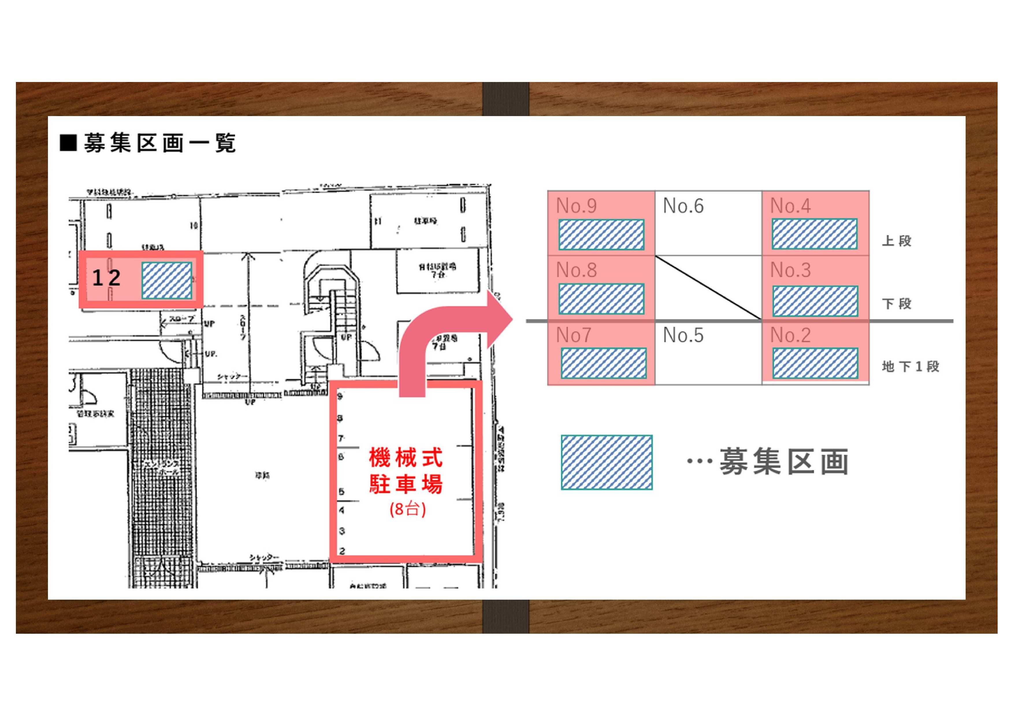 服部本町５丁目駐車場の駐車配置図
